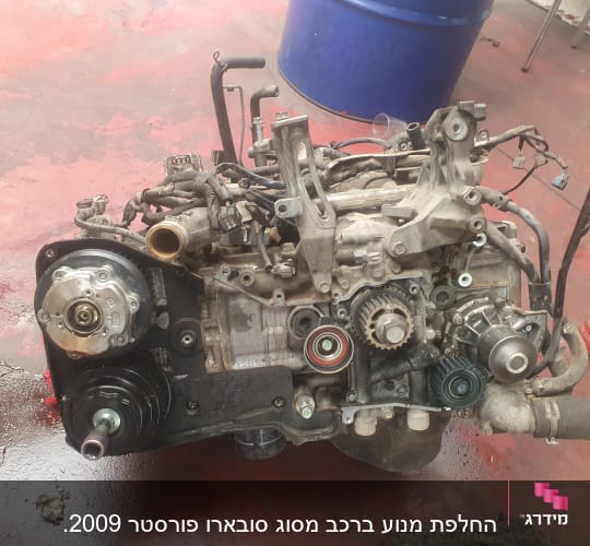מנוע רכב עם גלגלות וחלקים מכניים שונים